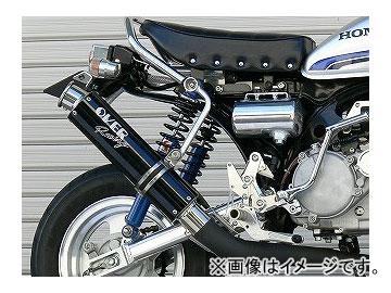 2輪 OVER マフラー RACING-DOWN ブラックカスタム 13-01-17BC