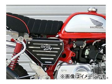 3枚セット 2輪 OVER サイドカバーセット 57-011-01 ホンダ モンキー FI JAN