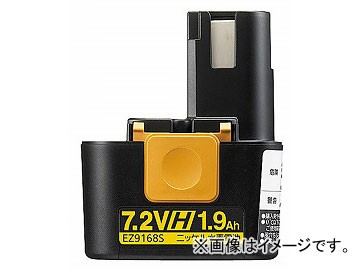 パナソニック/Panasonic ニッケル水素電池パック Hタイプ(1.9Ah) 7.2V 品番：EZ9168S JAN：4547441616538の通販は