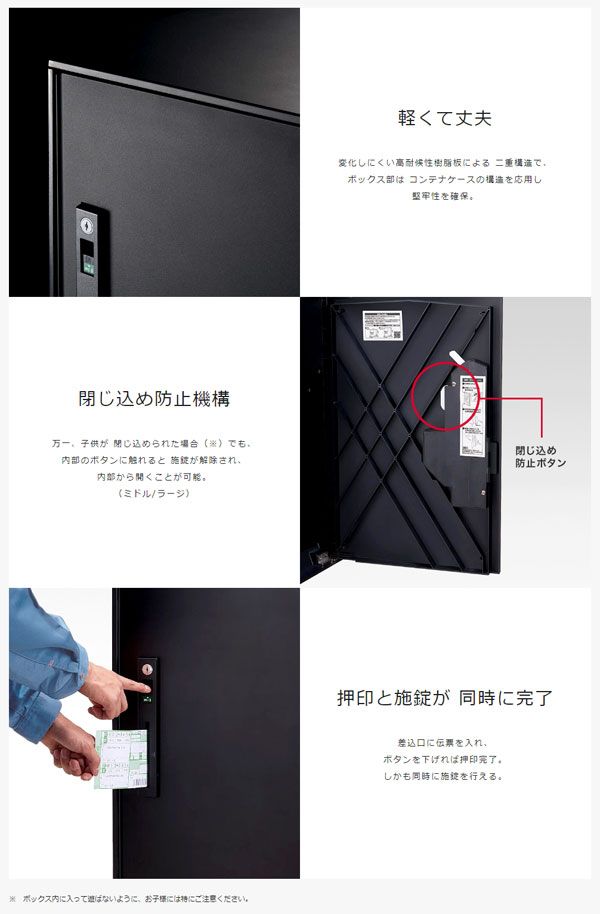 パナソニック コンボライト 後付け用宅配ボックス ダークウッド ミドルサイズ 据え置きタイプ CTNK6020RMW_4