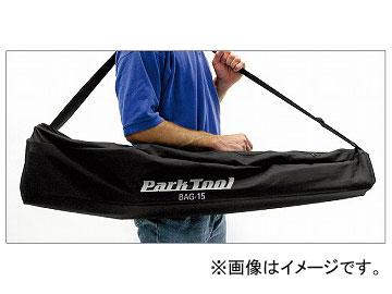パークツール/PARK TOOL トラベルケース BAG-15