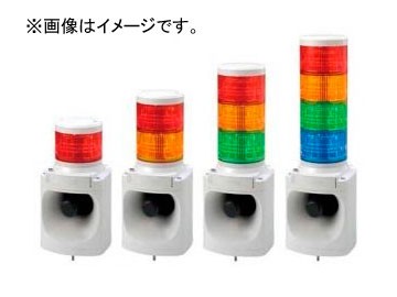 パトライト シグナルボイス LED積層信号灯付き電子音報知器 2段 LKEH-220F□