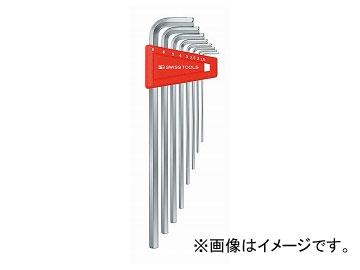 PB SWISS TOOLS ロング六角棒レンチセット ホルダー付 品番：211H-8 JAN：7610733018710