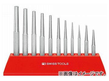 PB SWISS TOOLS テーパーピンポンチセット（スタンド付） 品番：720H JAN：7610733004928
