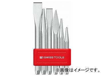 PB SWISS TOOLS ポンチタガネセット 品番：855B JAN：7610733010622