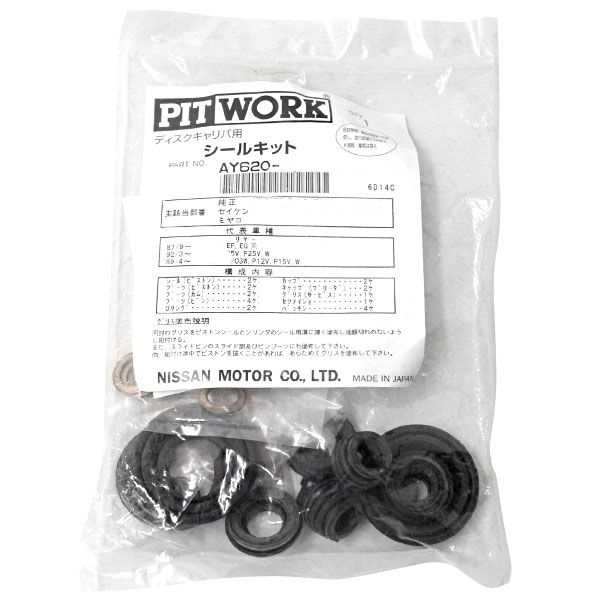 Oladance イヤホン オーイシマサヨシ 加藤純一 ピザラジオ サイン入り Oladance イヤホン オーイシマサヨシ 加藤純一 ピザラジオ