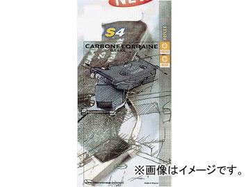 2輪 カーボンロレーヌ ブレーキパッド 2332-S4 シンタードメタル エコノミー フロント ドゥカティ 750 F1デスモ 1985年〜