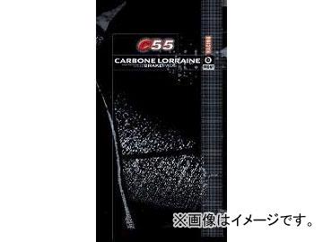 オーダー専用ページ Can any Basic/Nucleophile Quaternary Salt Promote the