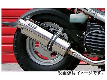【買い日本】ホンダズーマー　ビームスマフラー　SS300 パーツ