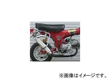 2輪 オーヴァーレーシング レーシングダウン マフラー P031-6700 シャリー ダウンマフラー