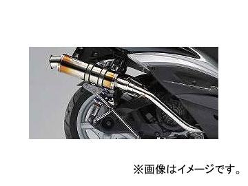 2輪 リアライズ マフラー ブリンク P044-1041 チタン ホンダ ズーマー AF58