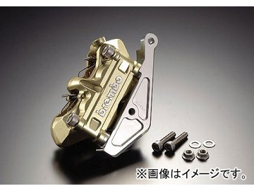 2輪 アグラス ラジアル用サポート ブレンボ ラジアル 品番：P014-8869 ホンダ NSR50 JAN：4547424656155