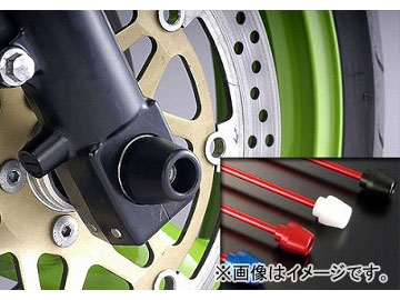 2輪 アグラス フロントアクスルプロテクター コーン アルミ 品番：P011-0975 レッド スズキ GSX-R1000 2001年〜2002年 JAN：4547424275516 アグラス Z900RS フロントアクスルプロテクター コーンタイプ 仕様