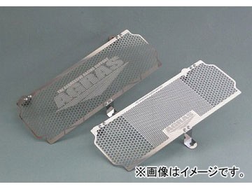 2輪 アグラス オイルクーラーコアガード B-TYPE P042-1736 JAN：4548664163502 カワサキ ゼファー1100の通販は