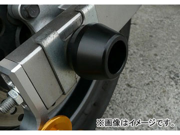 2輪 アグラス リアアクスルプロテクター 品番：P014-8871