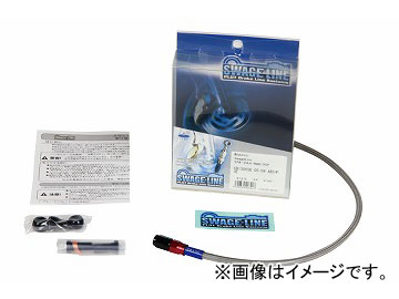 2輪 スウェッジライン リアホースキット RAR533 レッド＆ブラック/クリアホース JAN：4548664770380 スズキ GSR250S 2014年〜2015年