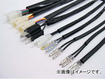 2輪 アルキャンハンズ 延長ハーネス 300mmロング 品番：K10003 ホンダ ホーネット250 JAN：4560182282992 5,610円