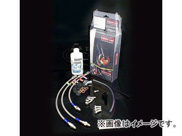 2輪 スウェッジライン プロ フロントホースキット トライピース