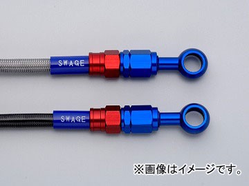 2輪 スウェッジライン プロ フロントホースキット バイピース 品番：SAPB173FB レッド＆ブルー/ブラック ホンダ CB1100 TYPE-1 2010年〜2013年の通販は