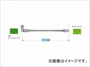 2輪 スウェッジライン プロ イージーオーダーホース 専用規格 品番：STK-9030 JAN：4547424436375の通販は