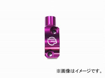 2輪 ベルリンガー ミラーホルダー/ブレーキ M10 正ネジ 品番：MHOLDB-P 紫 JAN：4547567789338