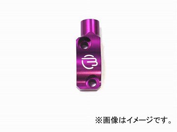 2輪 ベルリンガー ミラーホルダー/クラッチ M10 正ネジ 品番：MHOLDC-P 紫 JAN：4547567789451