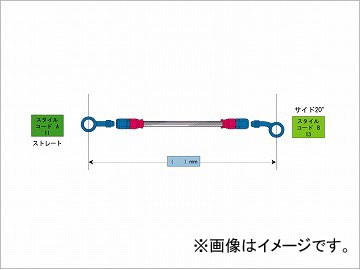 2輪 スウェッジライン イージーオーダーホース ステン/クリア 品番：STK-1113 JAN：4547424284389の通販は