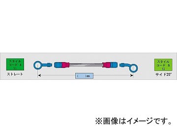 2輪 スウェッジライン イージーオーダーホース R＆B/ブラック 品番：SAKB-1213M-1275 JAN：4547567976332の通販は 6,078円