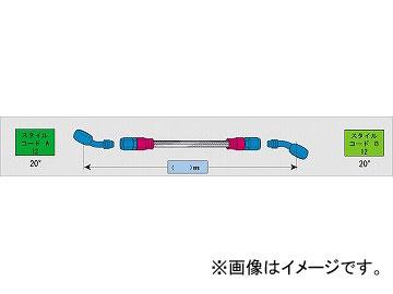 2輪 スウェッジライン イージーオーダーホース R＆B/クリア 品番
