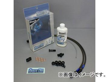 フロントホースキット GPZ900R A12-16 99-03 ステンレスブラック ブラックスモーク ホース長の変更可 SWAGE-LINE SWAGE-LINE(スウェッジライン) フロントホースキット ステン⁄クリア