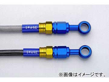 2輪 スウェッジライン クラッチホースキット ゴールド＆ブルー
