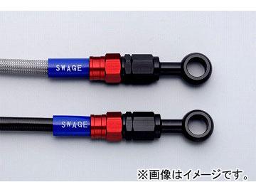 2輪 スウェッジライン リアホースキット レッド＆ブラック/クリア