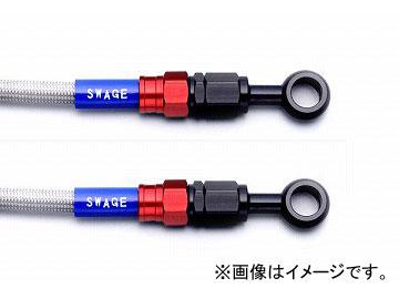 2輪 スウェッジライン イージーオーダーホース R＆K/クリア 品番：RAK-1111M-1075 JAN：4548664425969