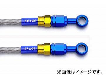 2輪 スウェッジライン イージーオーダーホース G＆B/クリア 品番：PAK-1111M-1000 JAN：4548664473229