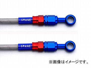 正規品／スウェッジラインプロ Vロッド VRSCA フロントブレーキホースキット トライピース（ステンレスブラック） ホースカラー：クリア SWAG… SWAGE-LINE スウェッジライン プロ 車種別ブレーキホース
