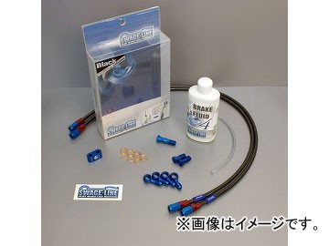 2輪 スウェッジライン Fホースキット R＆B/ブラック 品番：SAFB157 ホンダ CB1300SF SC40 2001年〜2002年 JAN：4548664249022の通販は