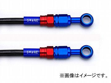 2輪 スウェッジライン イージーオーダーホース R＆B/ブラック 品番：SAKB-1111M-1075 JAN：4547567964483