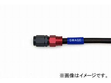 2輪 スウェッジライン イージーオーダーホース R＆K/ブラック 品番：RAKB-1010M-0975 JAN：4548664440108