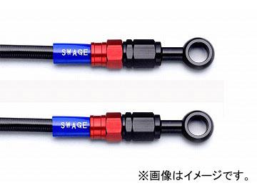 2輪 スウェッジライン イージーオーダーホース R＆K/ブラック 品番：RAKB-1111M-0300 JAN：4548664440382