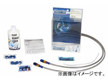 2輪 スウェッジライン フロントホースキット PAF747 G＆B/クリア JAN：4548664895229 カワサキ Z800 2013年〜2016年の通販は 13,376円