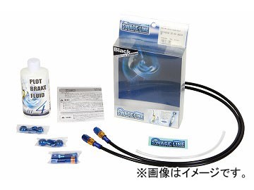 2輪 スウェッジライン フロントホース ダイレクト PAFB747D G＆B/BLK JAN：4548664894246 カワサキ Z800 2013年〜2016年の通販は