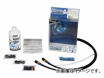 わかん 2輪 スウェッジライン フロントホースキット GAFB0001 ゴールド