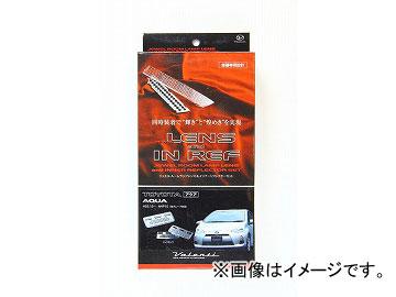 ヴァレンティ ルームランプレンズ＆リフレクター RL-LRS-CR2-2 トヨタ クラウン GRS20#・URS/UZS20# JAN：4580277392948の通販は 5,080円