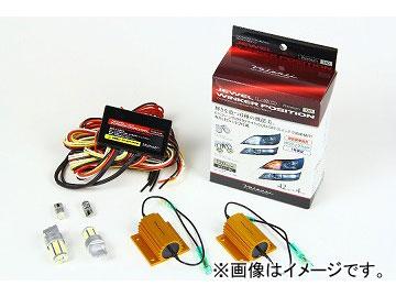 ヴァレンティ ウィンカーポジションシステム WP01-T20-1 ホワイト/オレンジ JAN：4580277390609