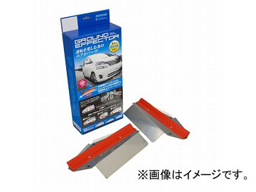 2輪 Dキャトロ グランドエフェクターGE1 DGE2626 ホンダ汎用 JAN：4548664855865の通販は