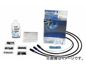 2輪 スウェッジライン フロント/クラッチセット BAWB0007 ブラック ホンダ CB1100 2014年 JAN：4548916215782