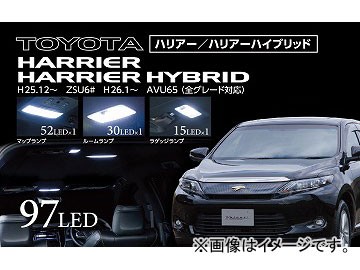 ヴァレンティ LEDルームランプセット RL-PCS-HR6-1 トヨタ ハリアー ZSU60W/65W 2013年12月〜 JAN：4580277395482の通販は