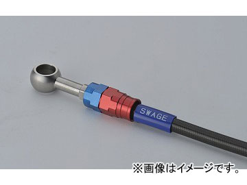 2輪 スウェッジライン プロ リアホースキット SAPB828R レッド＆ブルー/ブラック JAN：4548916448463 ハーレーダビッドソン ストリート750 2015年の通販は