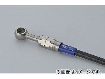 2輪 スウェッジライン プロ リアホースキット STPB828R ステン/ブラック JAN：4548916448371 ハーレーダビッドソン ストリート750 2015年の通販は