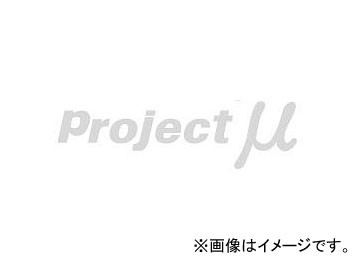 プロジェクトミュー 「Projectμ」 ヌキ文字ステッカー シルバー 30×100mm SS01｜au PAY マーケット